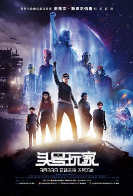 4D影院